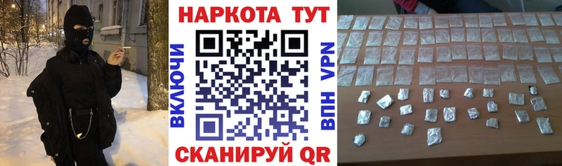 Наркота Кукмор APVP  Каннабис  АМФЕТАМИН  Гашиш  МЕФ 