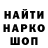 КЕТАМИН VHQ CAUA SANTANA