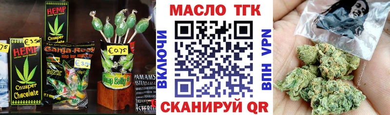 Печенье с ТГК конопля  Кукмор 