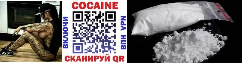 Cocaine Columbia МЕГА онион Кукмор что такое