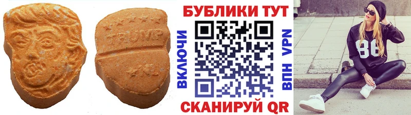 Ecstasy бентли Кукмор