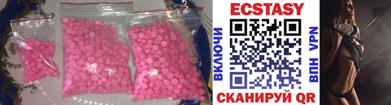 Ecstasy 300 mg  нарко площадка наркотические препараты  Кукмор 