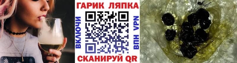 Гашиш 40% ТГК  мориарти какой сайт  Кукмор 