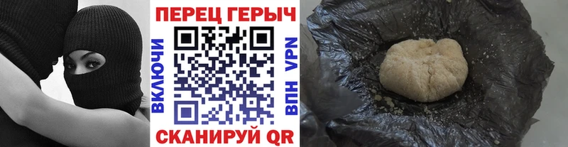 ГЕРОИН белый darknet Telegram Кукмор
