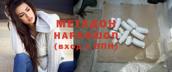 первитин Алексеевка