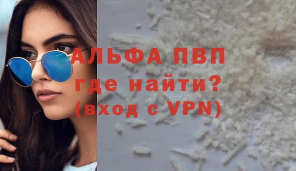 первитин Алексеевка
