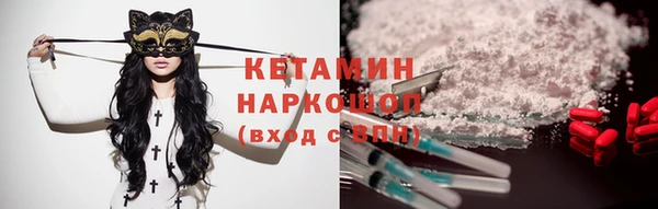 наркотики Алексин