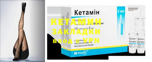первитин Алексеевка