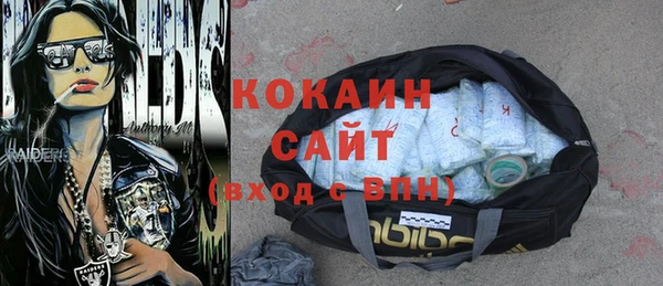 MDMA Premium VHQ Костерёво