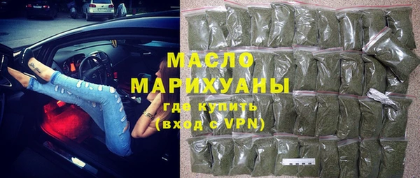 эйфоретик Нефтегорск