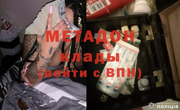 первитин Алексеевка