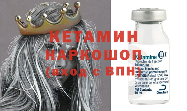 прущие крисы Новокубанск