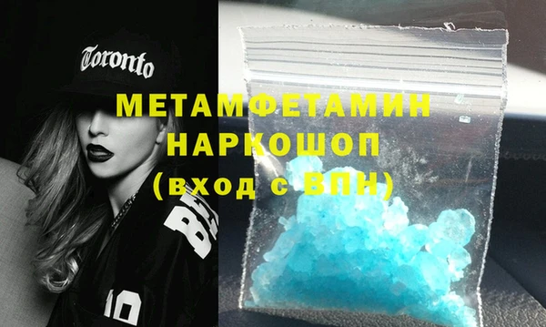 ГАЛЛЮЦИНОГЕННЫЕ ГРИБЫ Нефтекумск