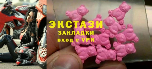 бутик Корсаков