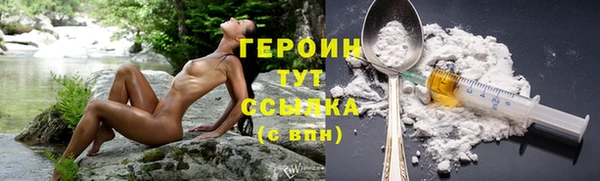 наркотики Алексин