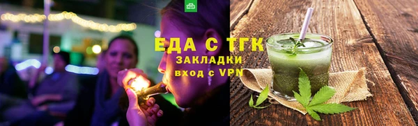 прущие крисы Новокубанск