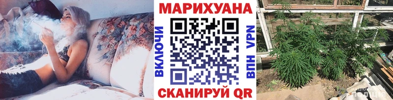 Канабис Amnesia Кукмор